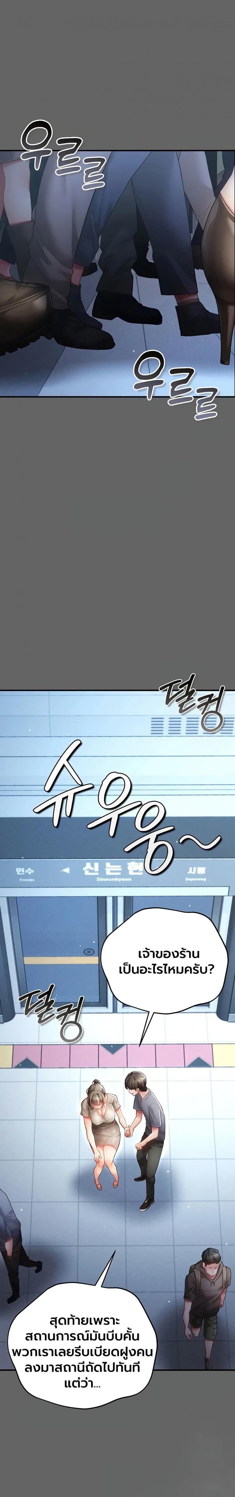 page-33