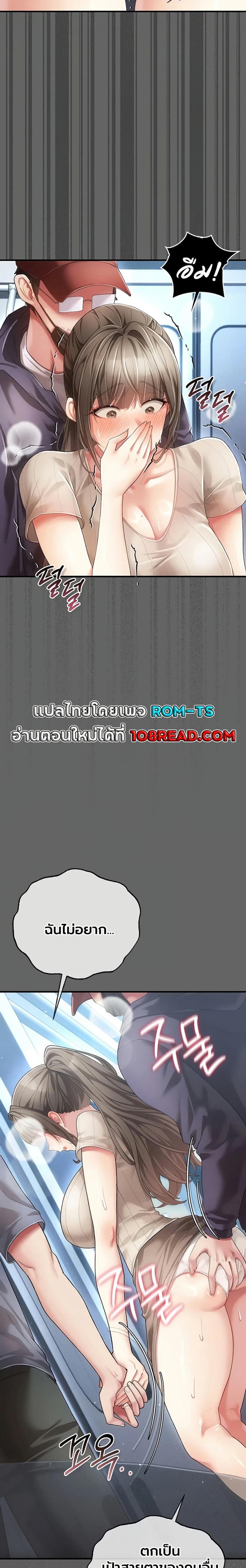 page-29