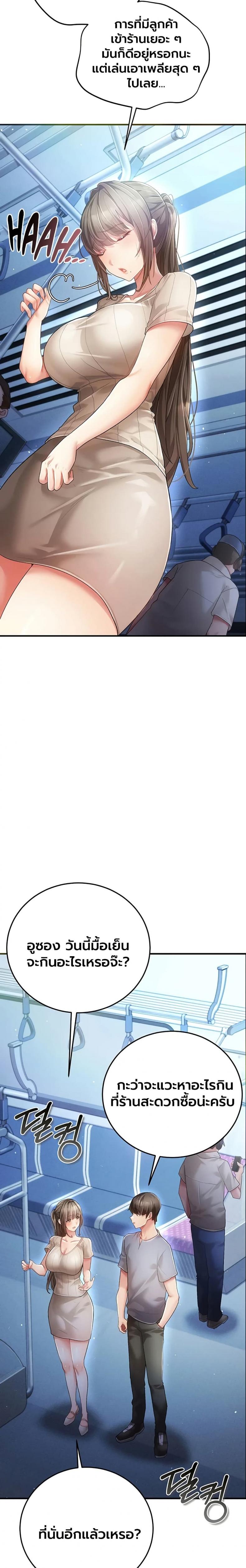 page-20