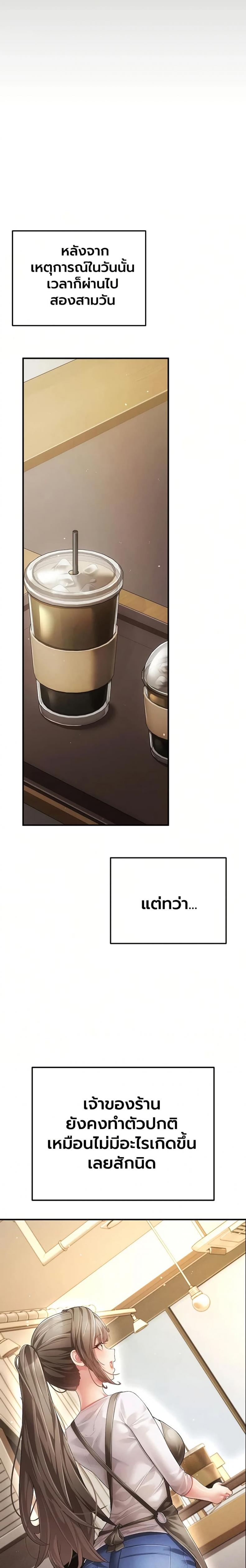 page-38