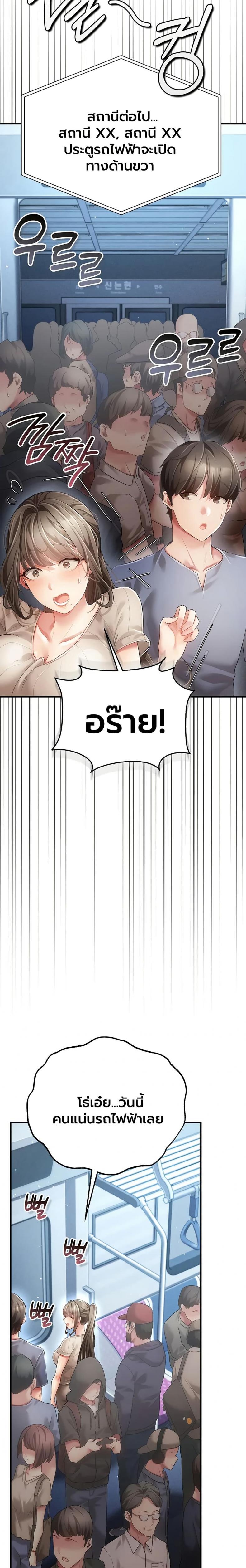 page-22