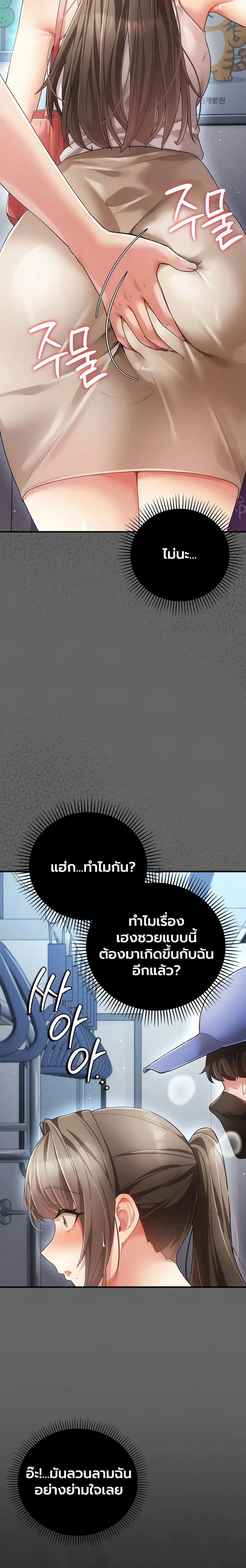 page-49