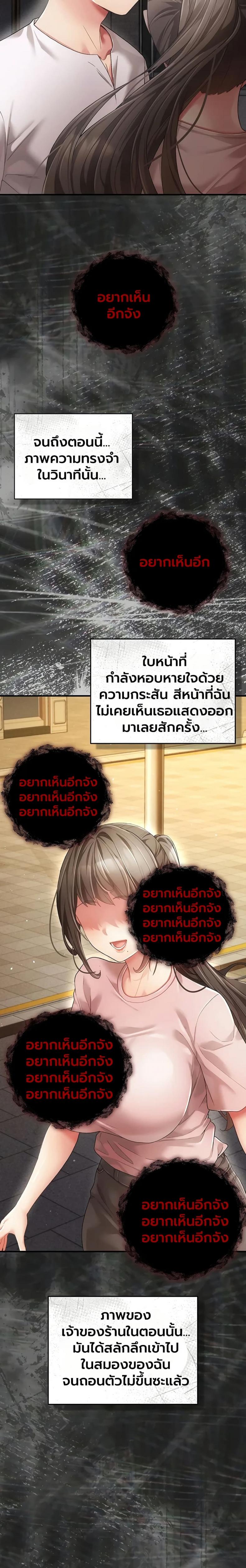 page-42
