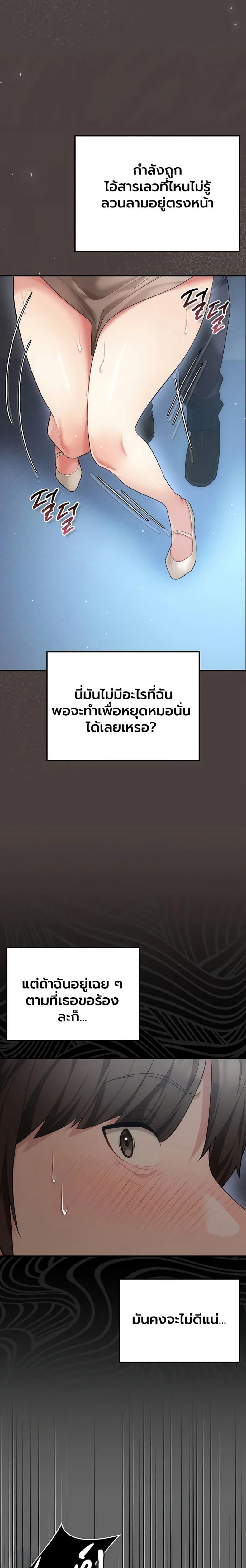 page-31