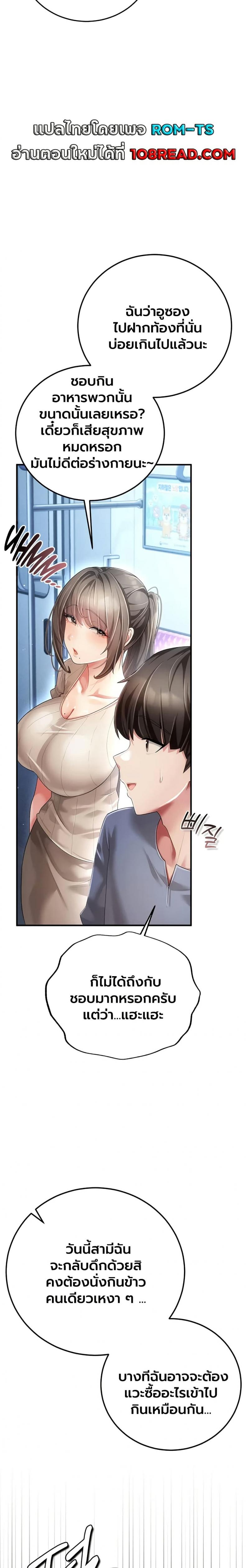 page-21