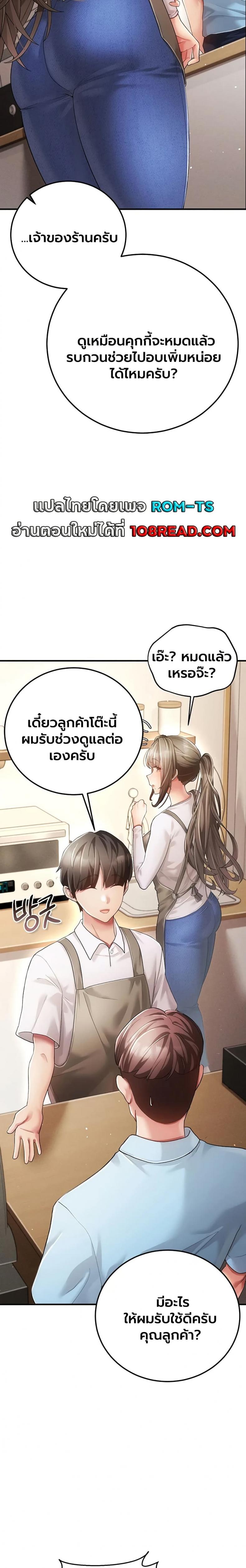 page-13