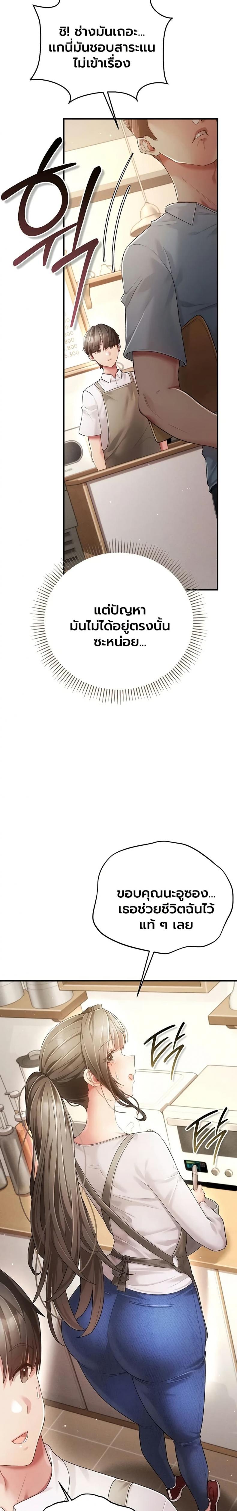 page-14