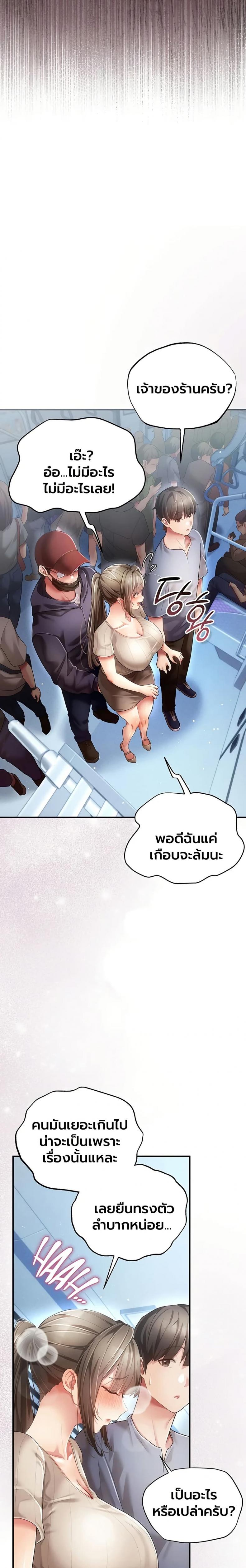 page-24