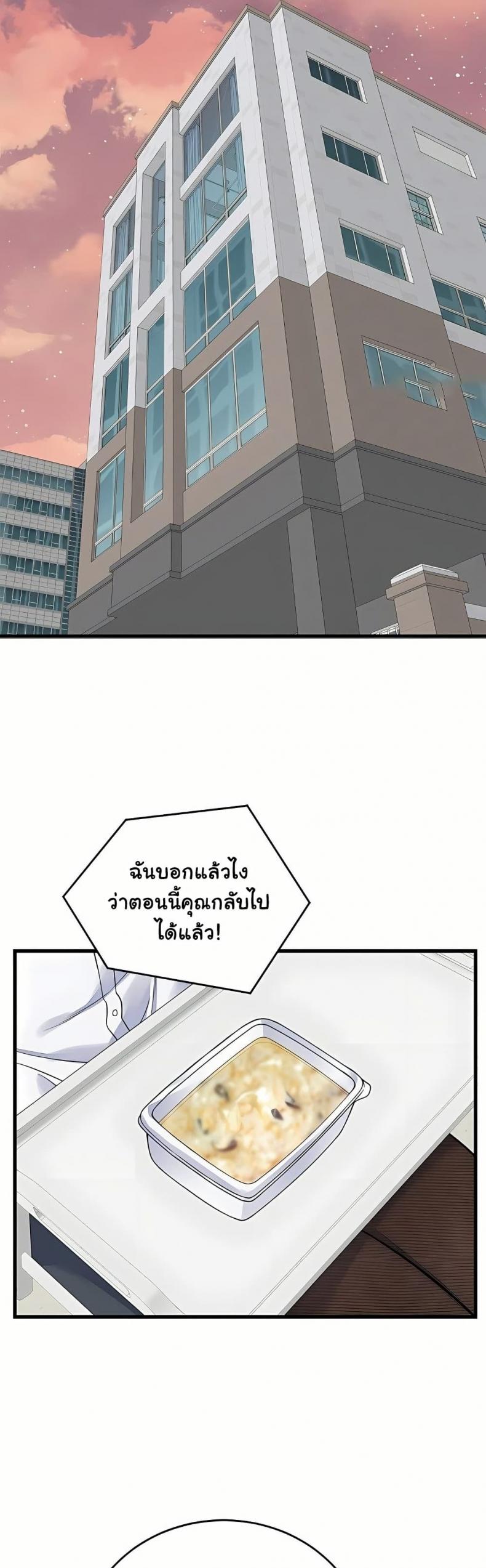 page-37