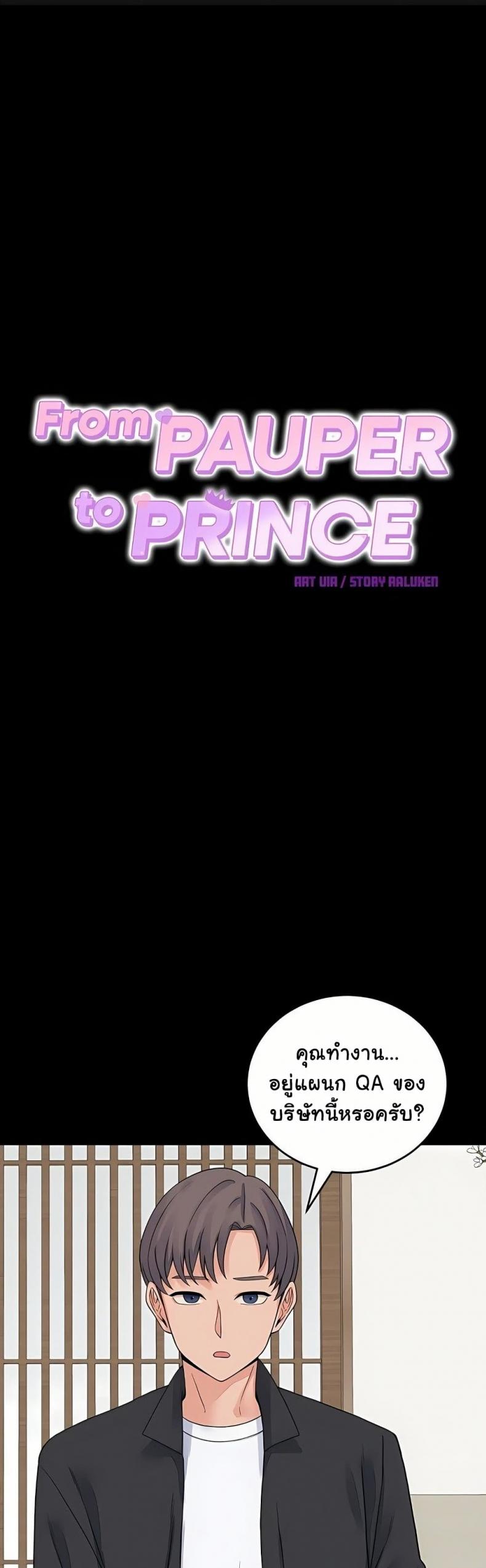 page-15