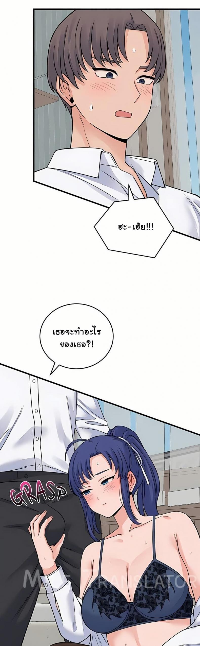 page-49