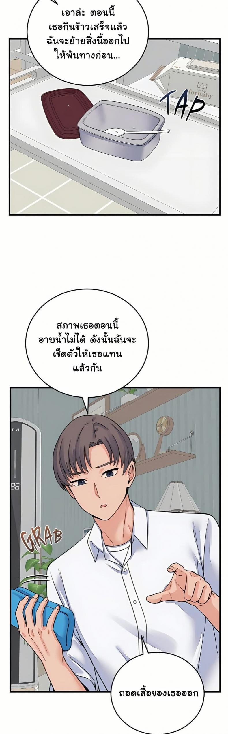 page-43