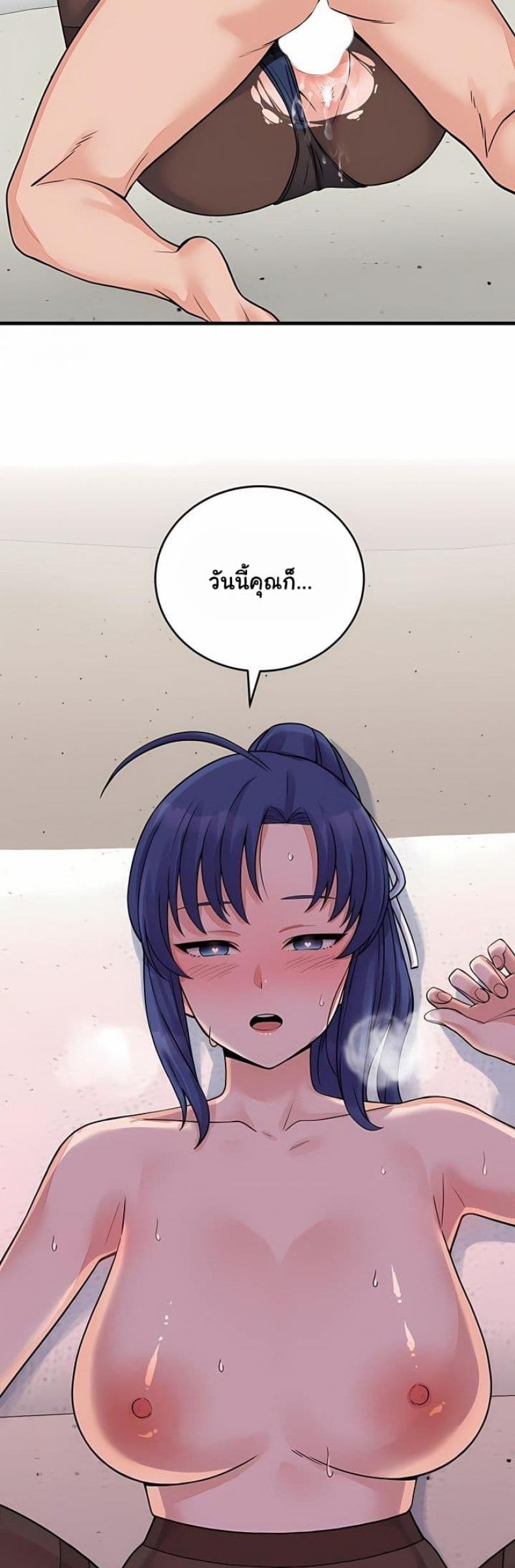 page-49