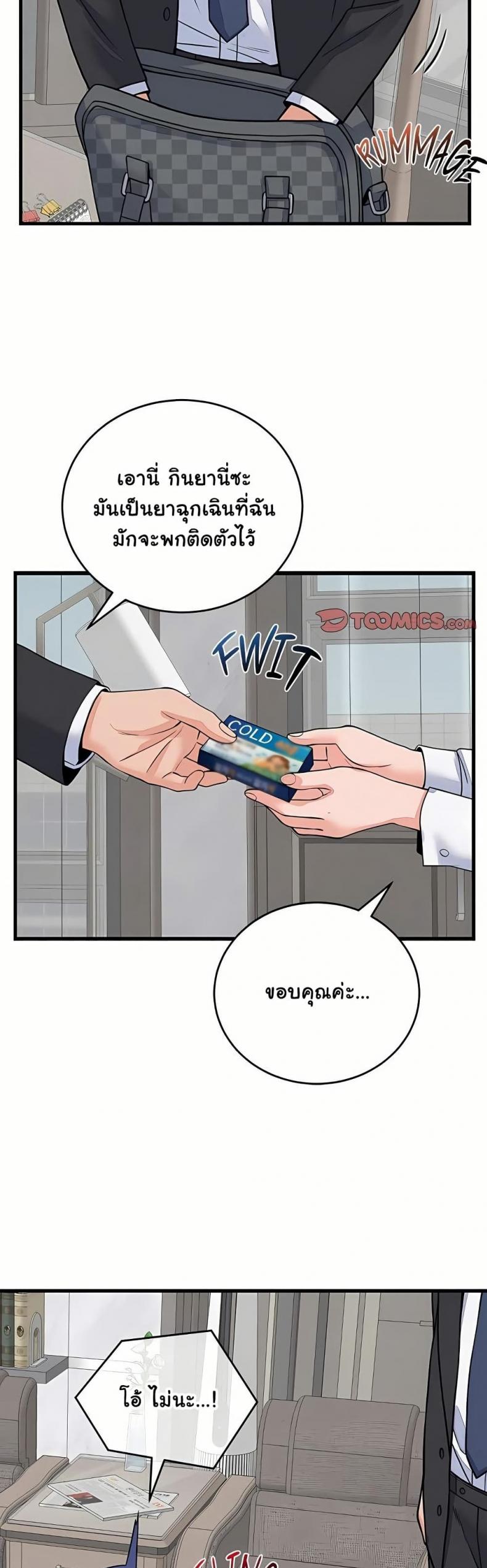 page-4