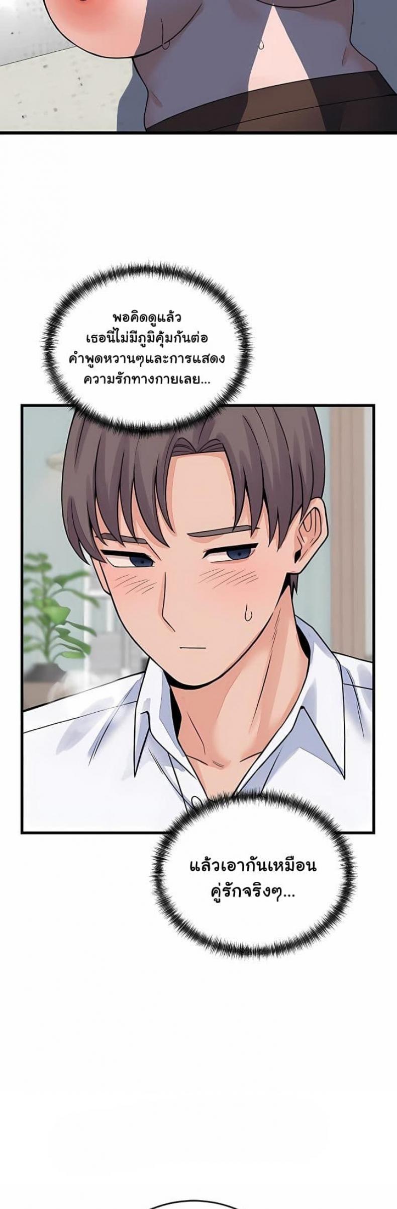page-44