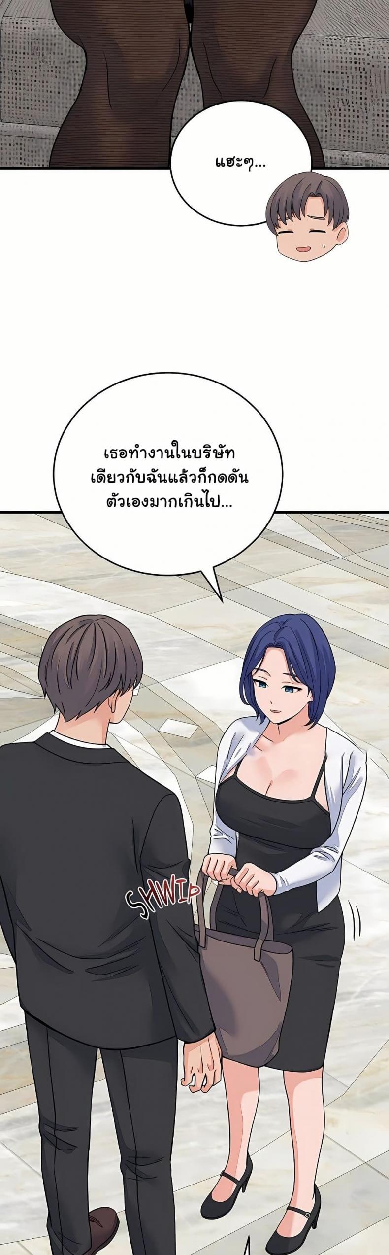 page-23