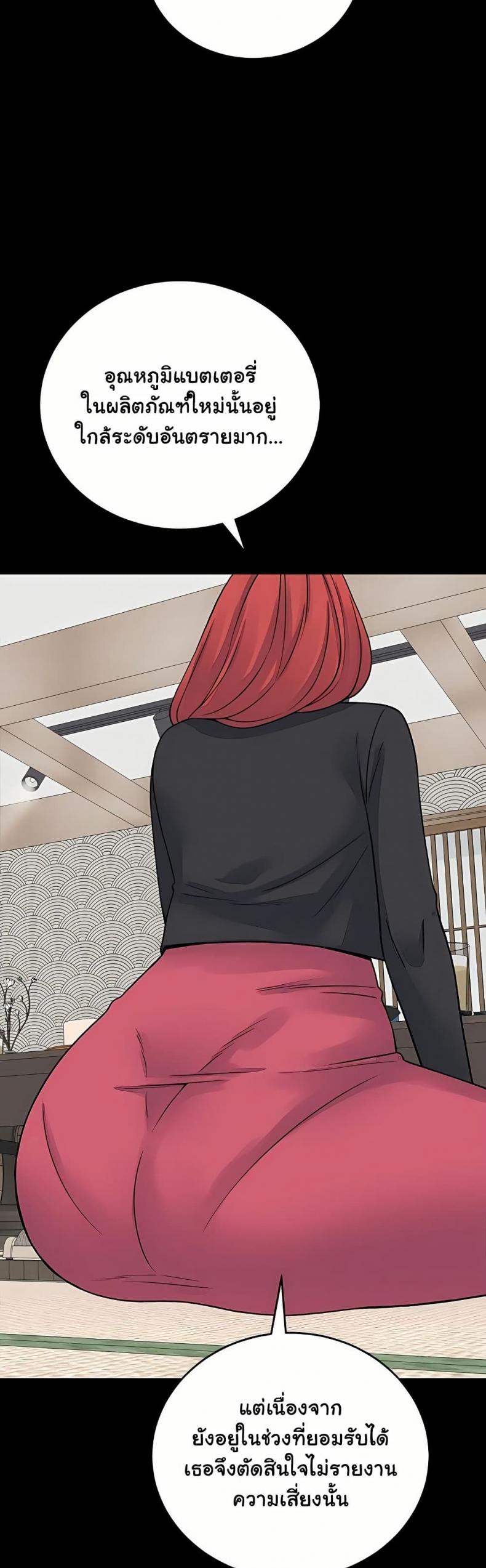 page-18