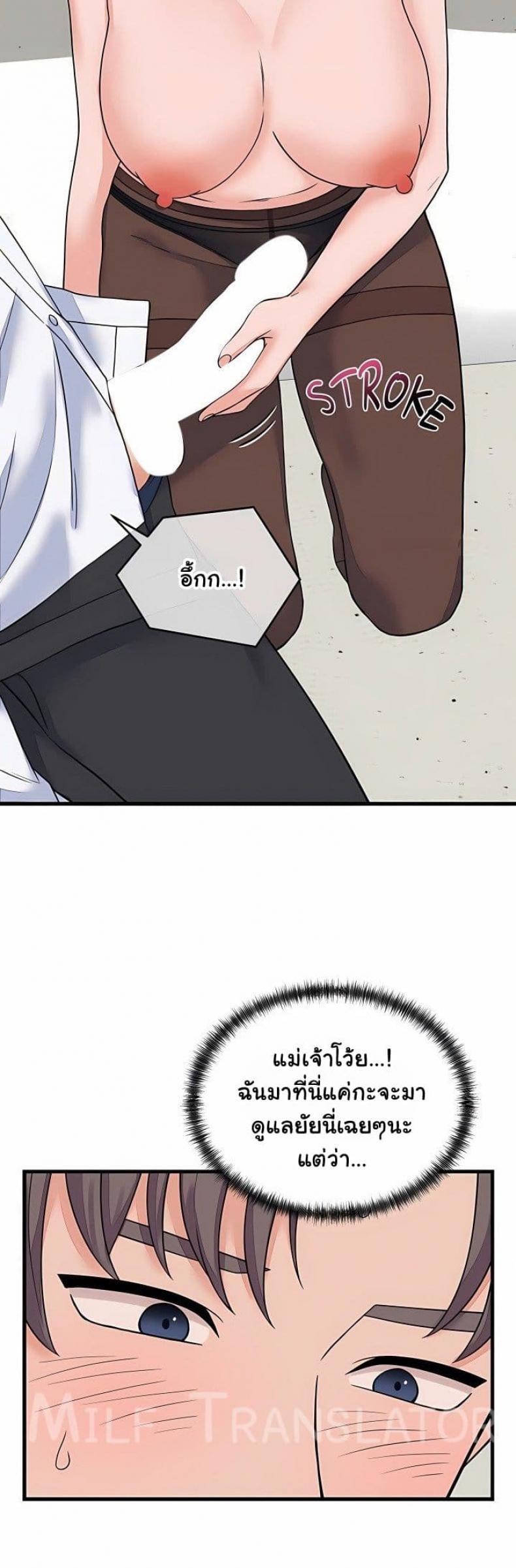 page-13