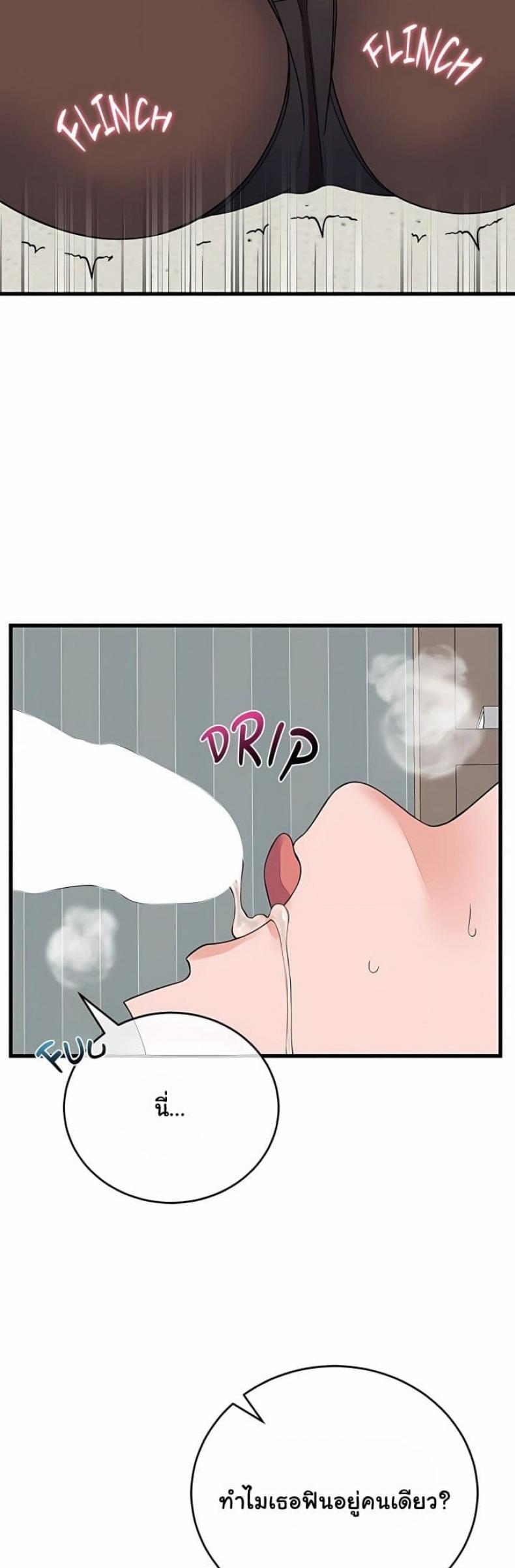 page-29