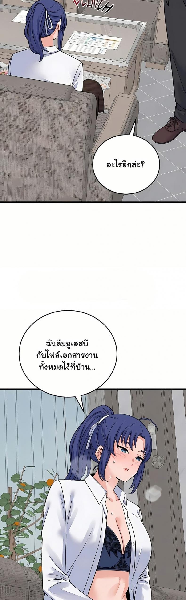 page-5