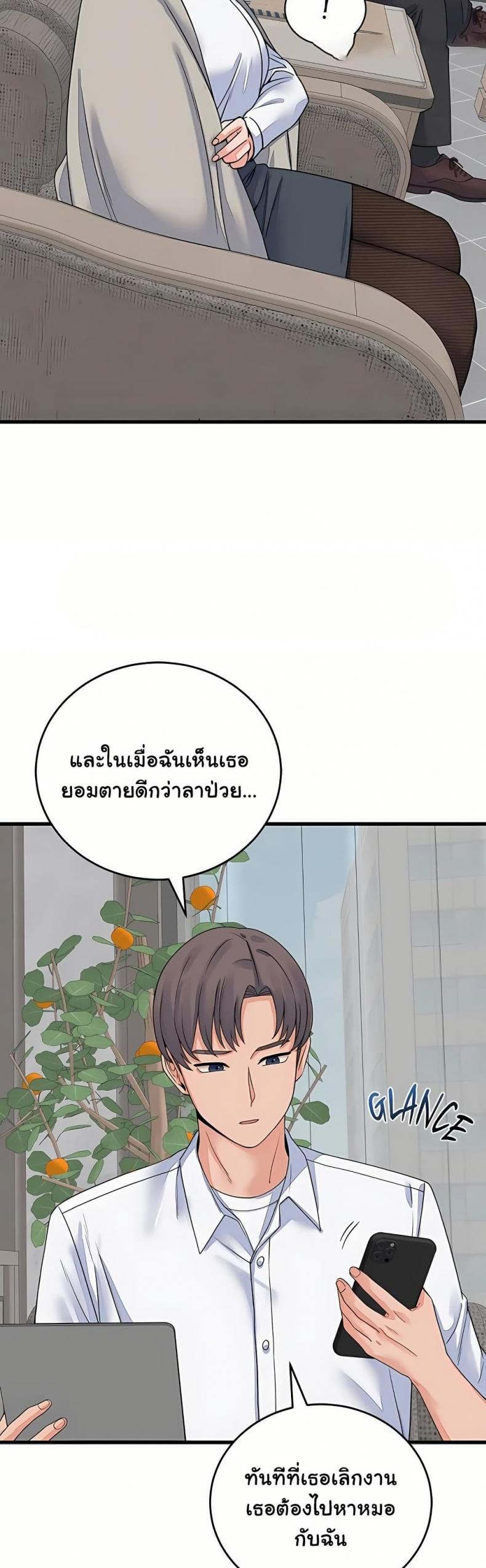 page-29