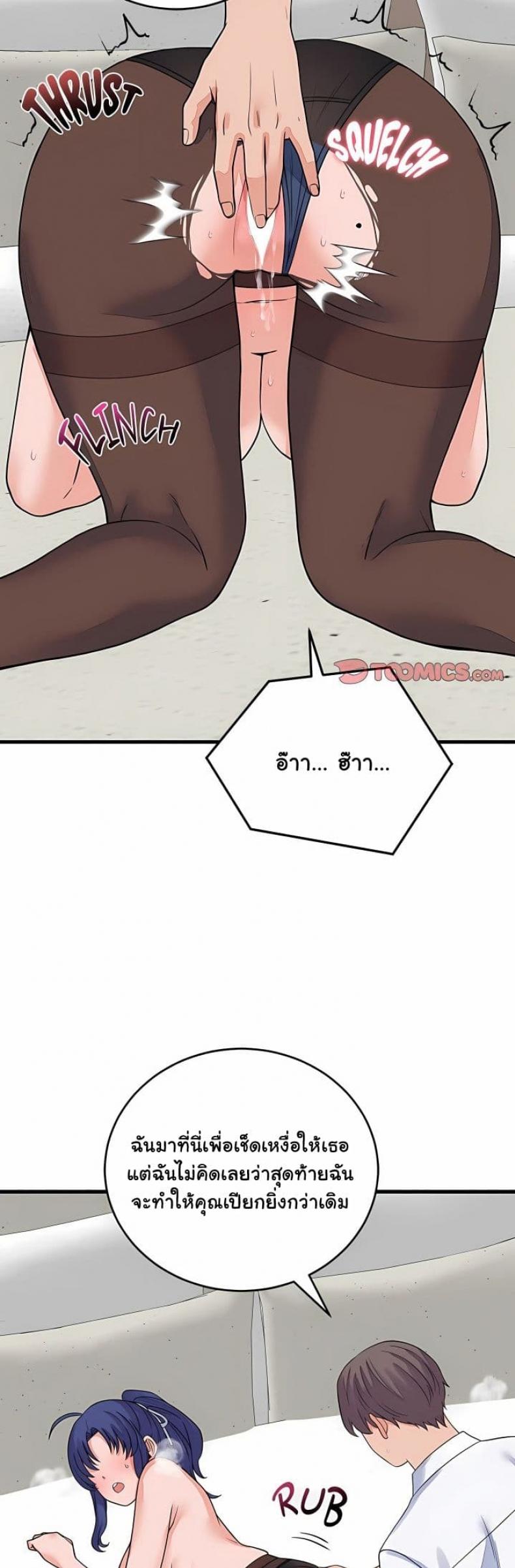 page-39