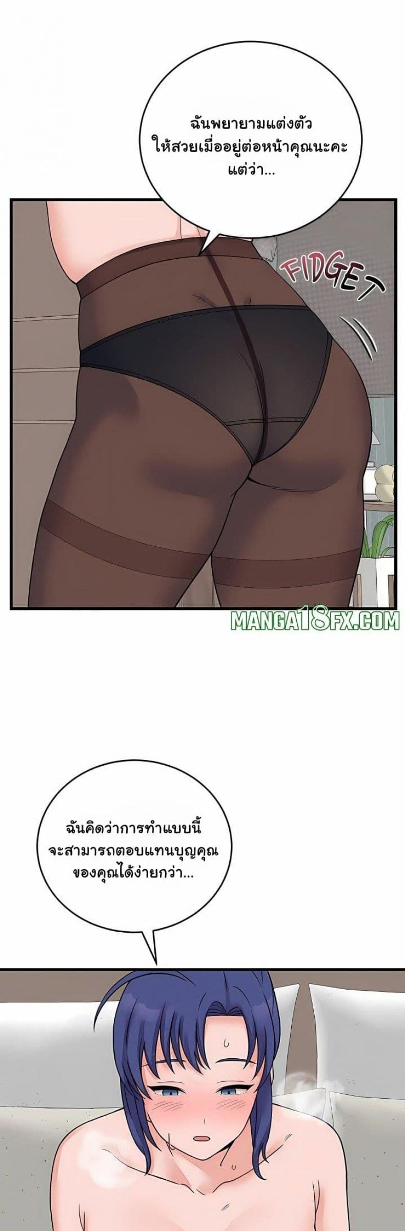 page-12