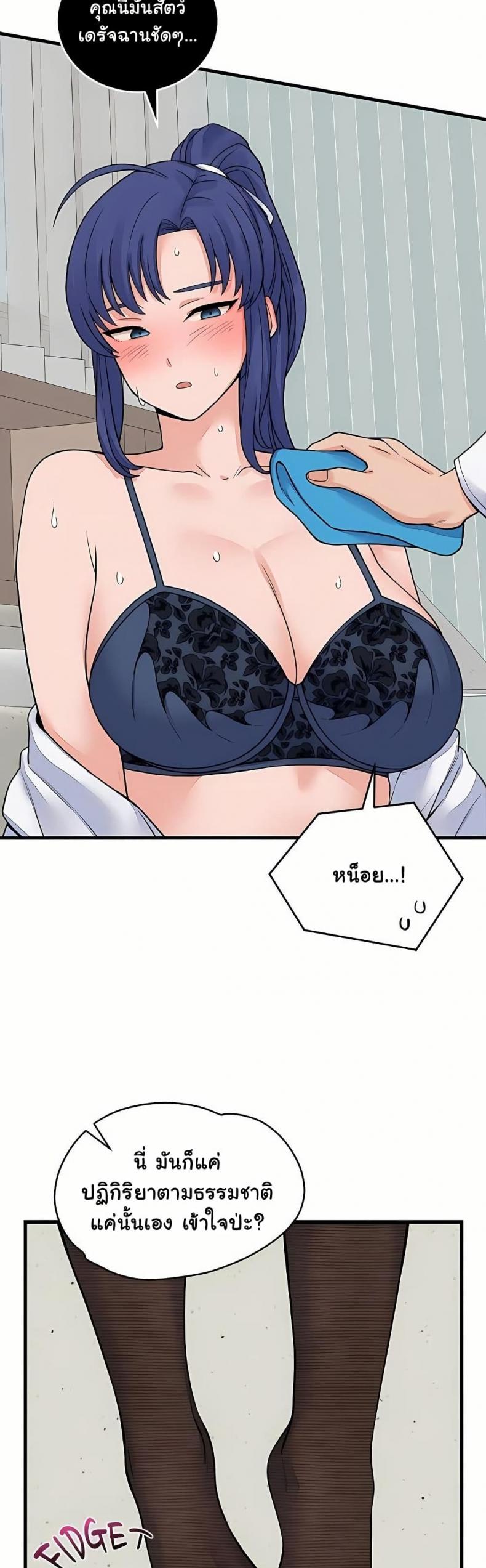 page-47