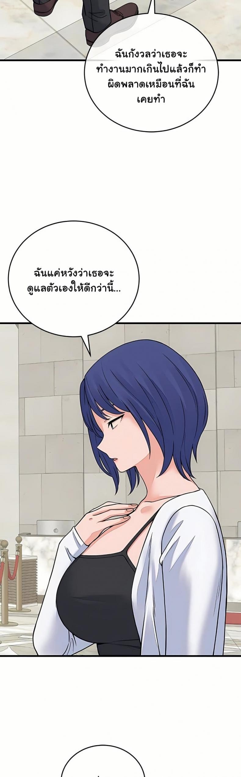 page-24