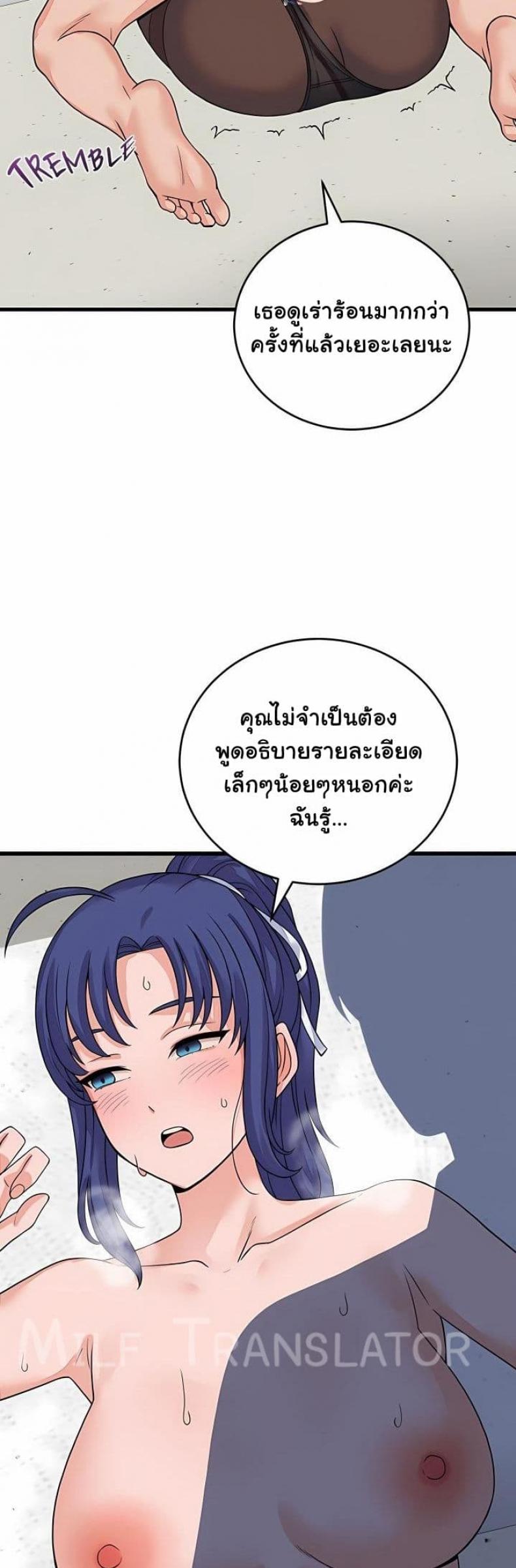 page-43