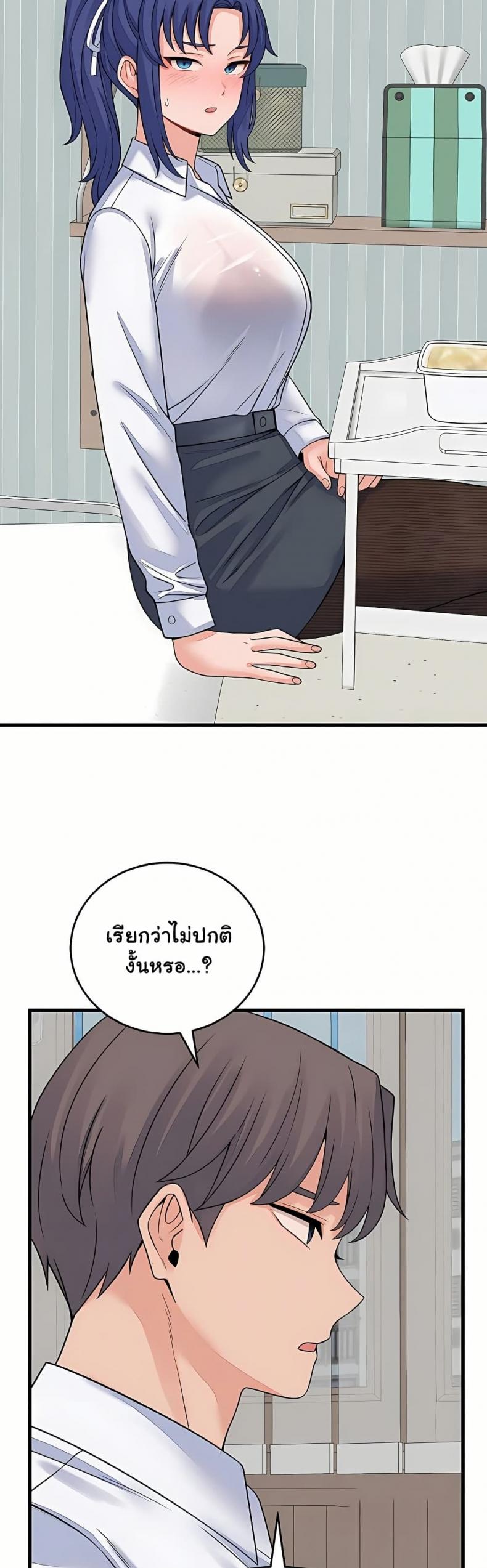 page-39