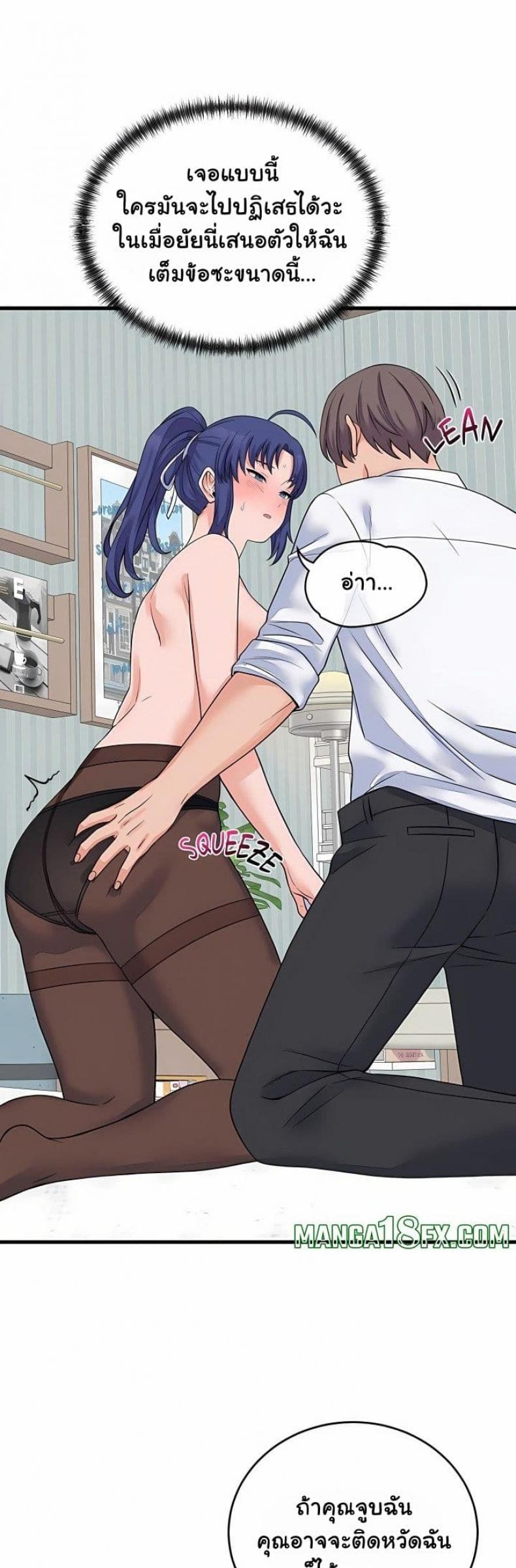 page-14