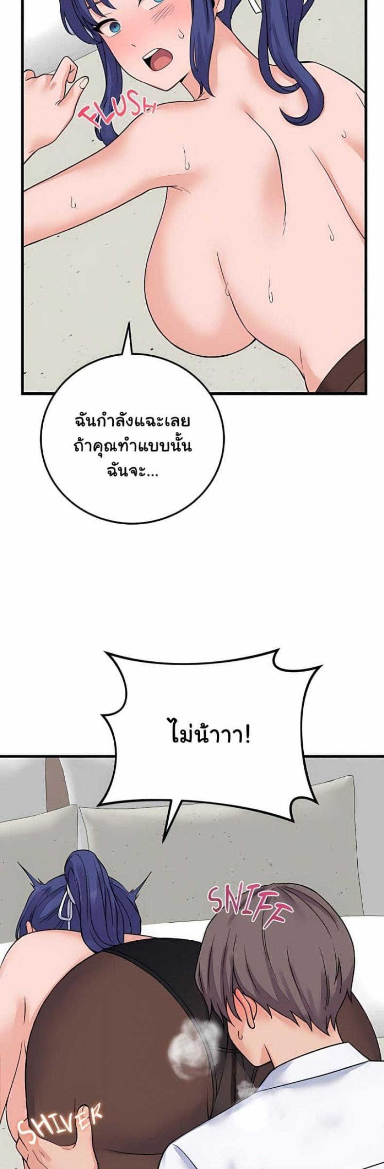 page-34
