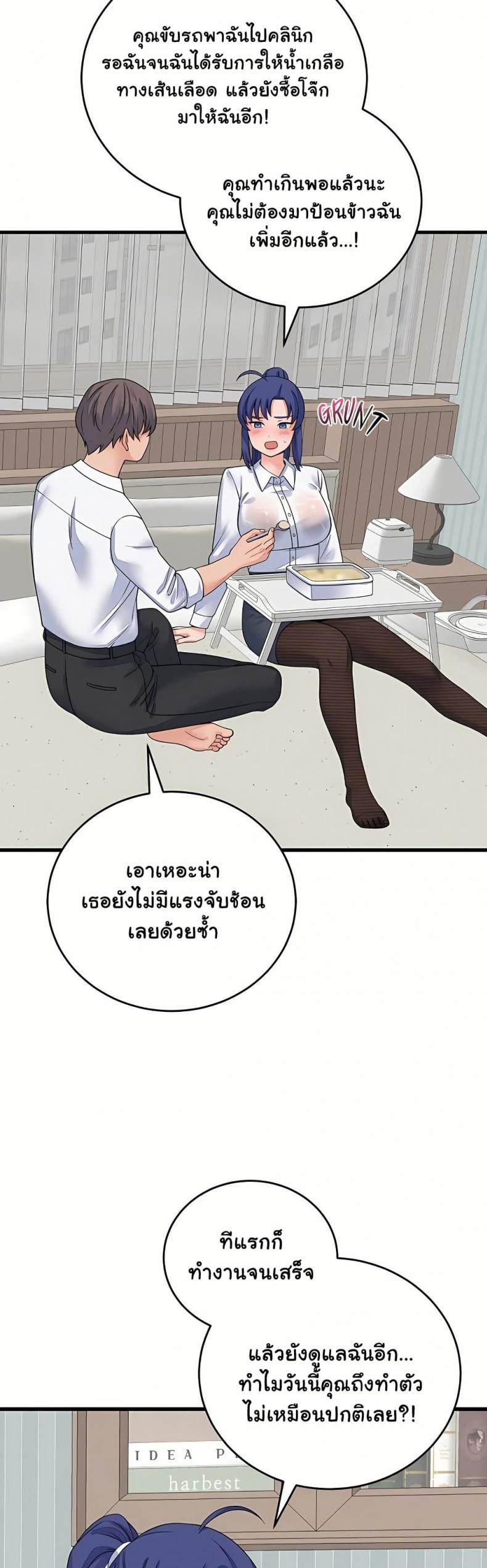 page-38
