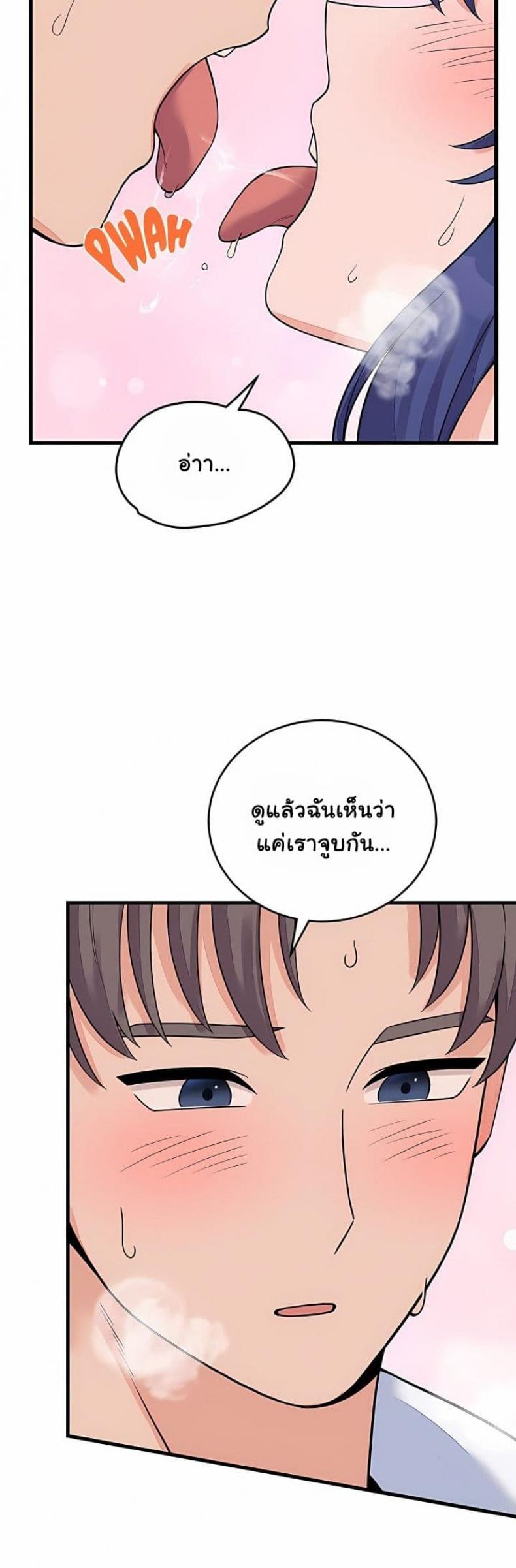 page-20