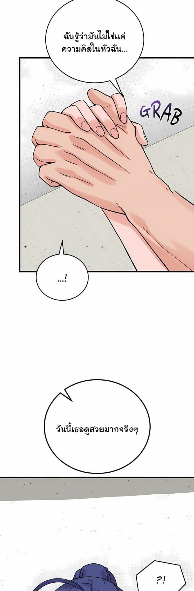 page-45