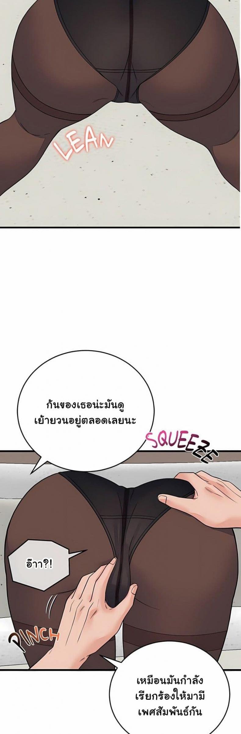 page-32
