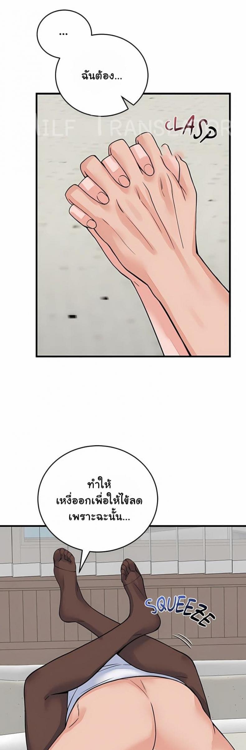 page-48