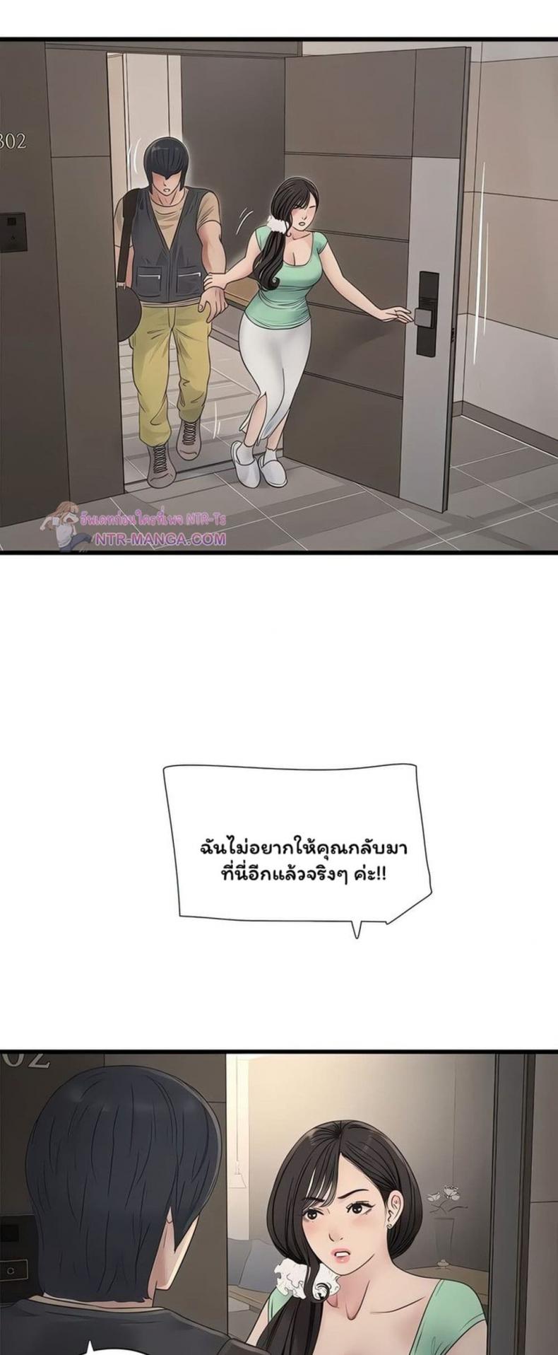 page-34