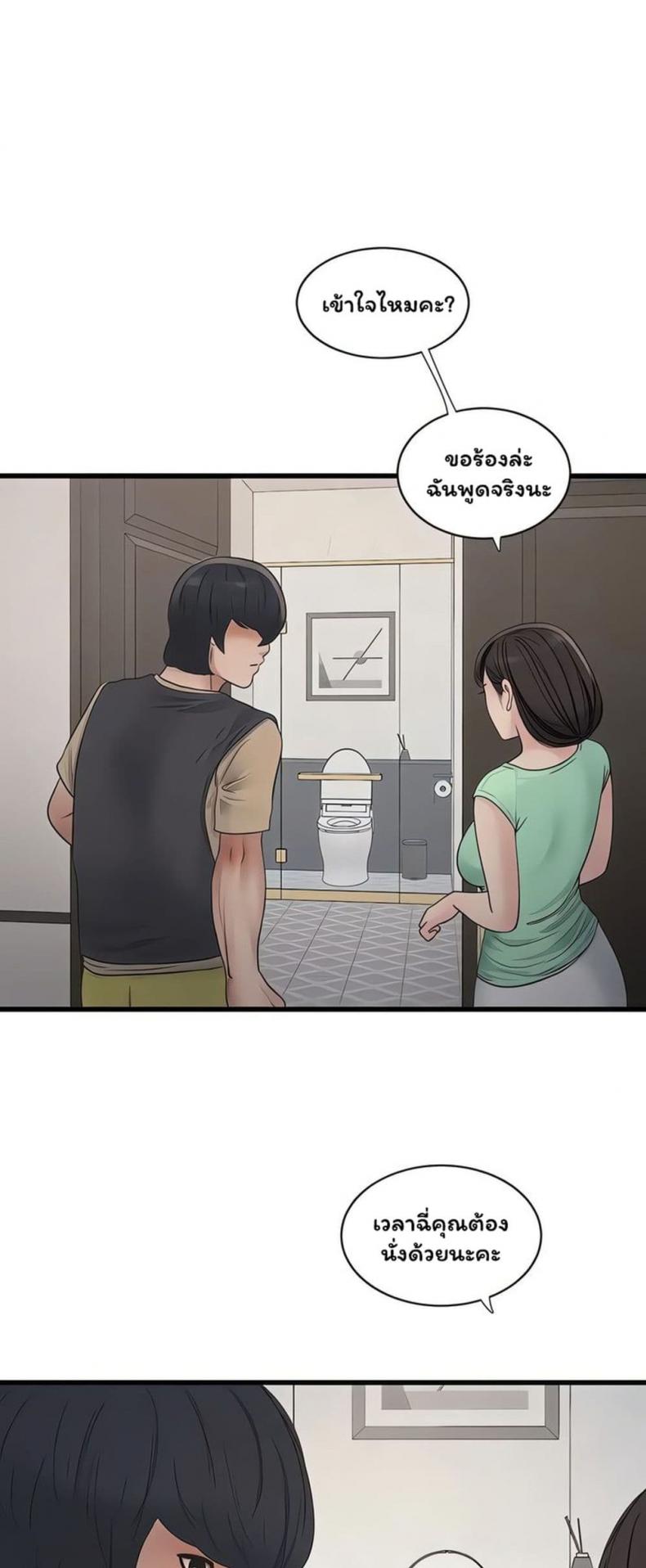 page-27