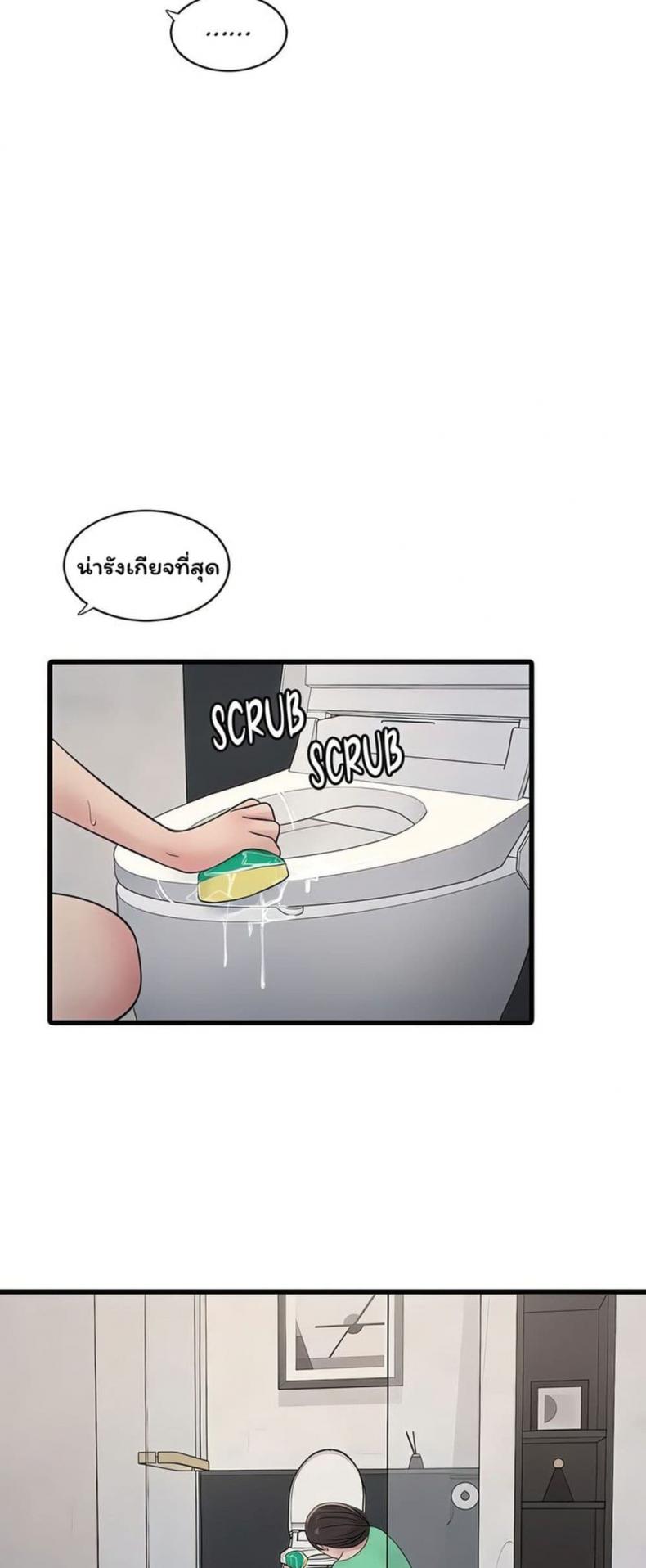 page-37
