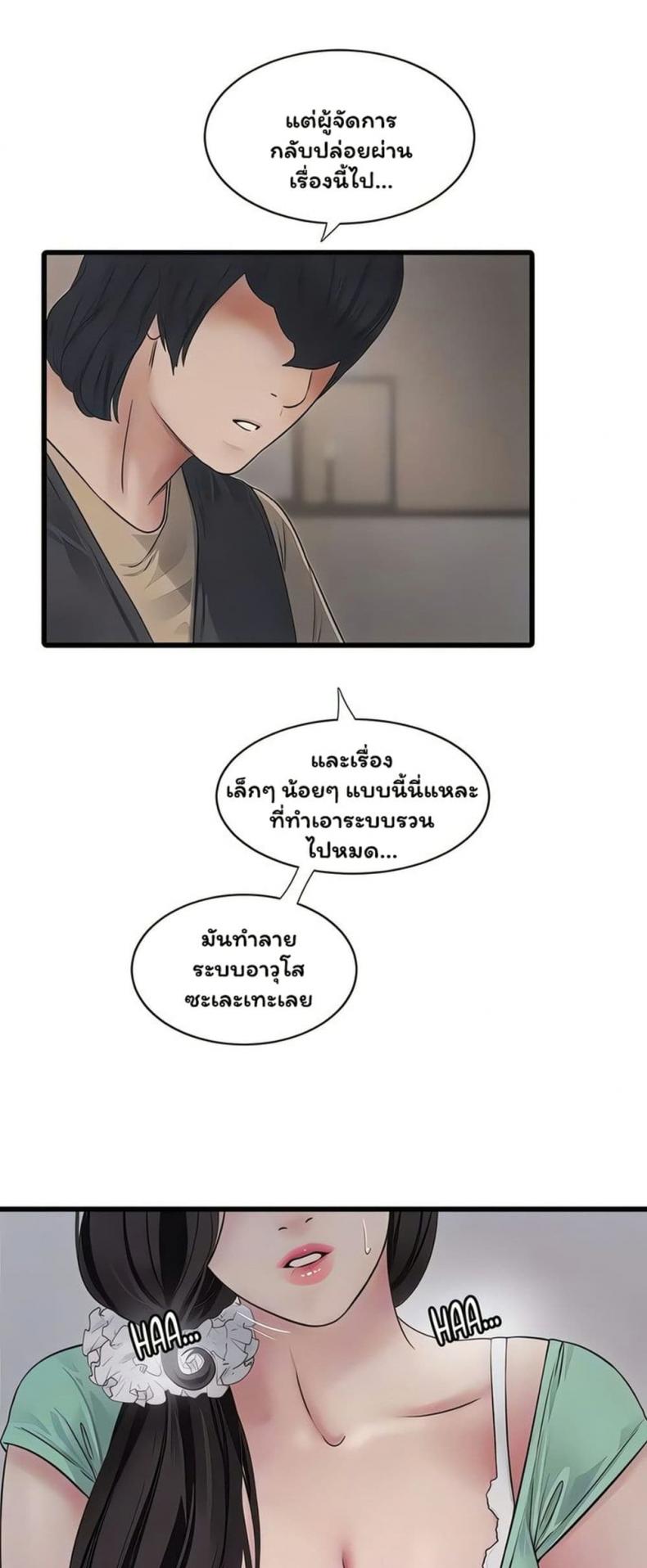 page-21