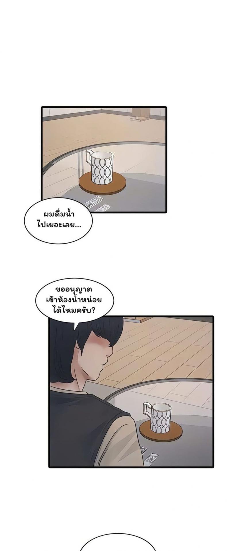 page-25