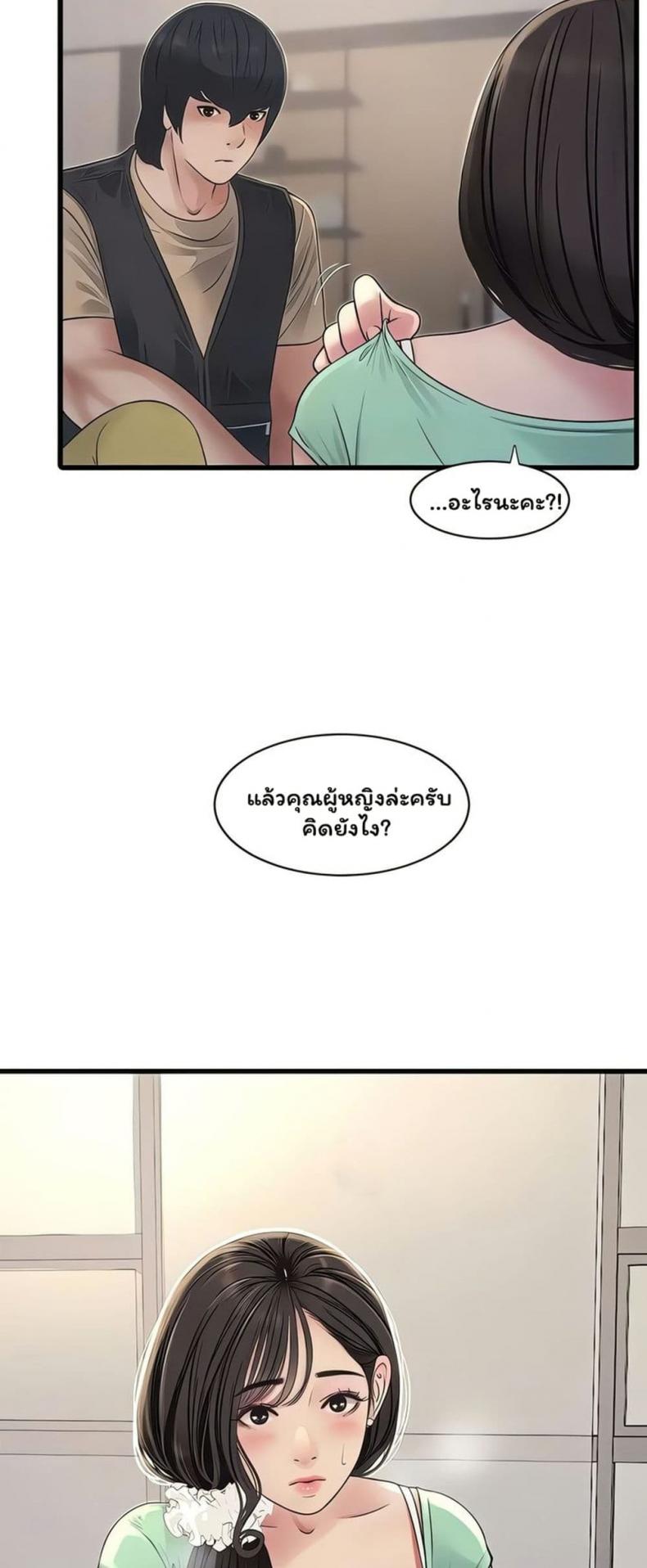 page-23