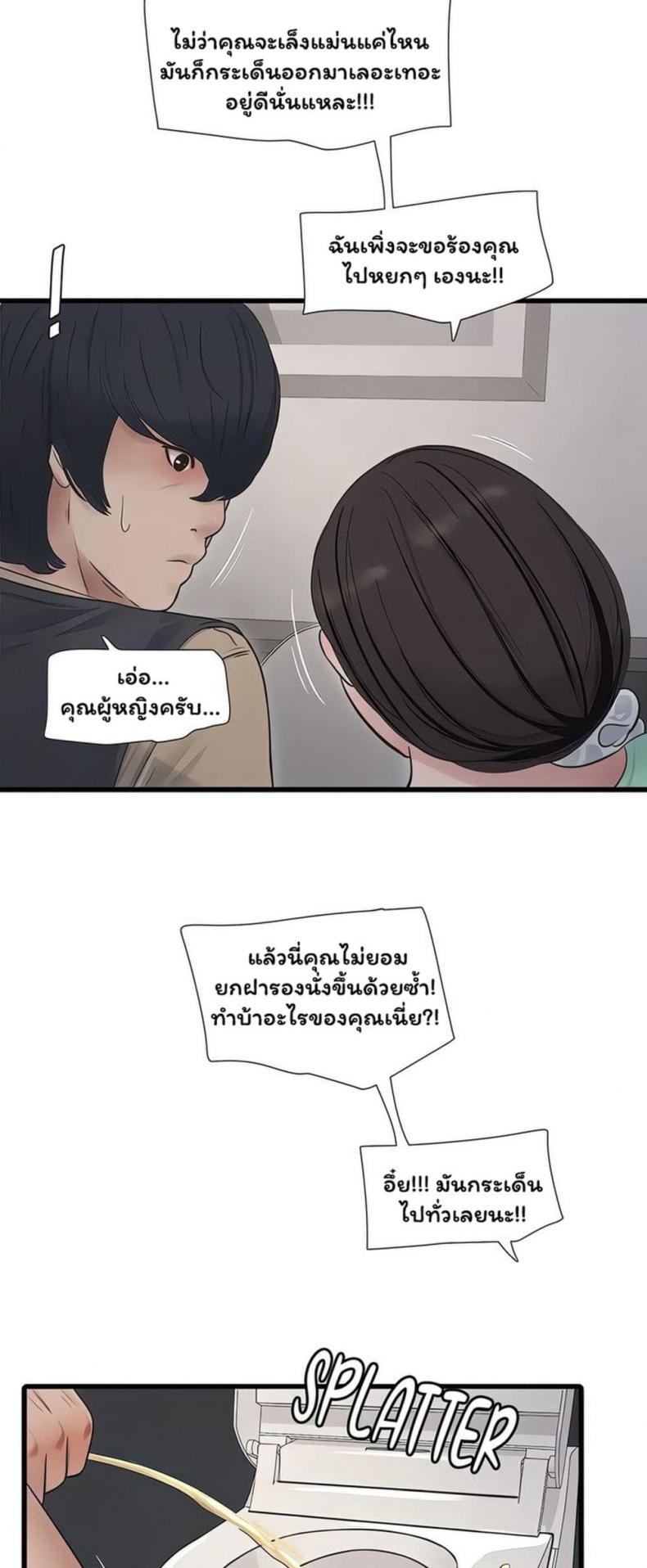 page-31