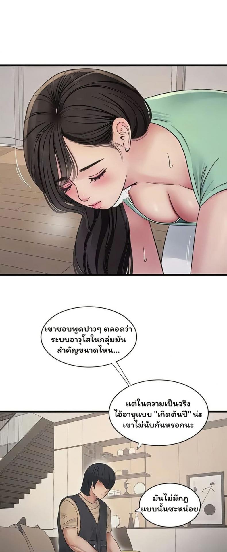 page-19