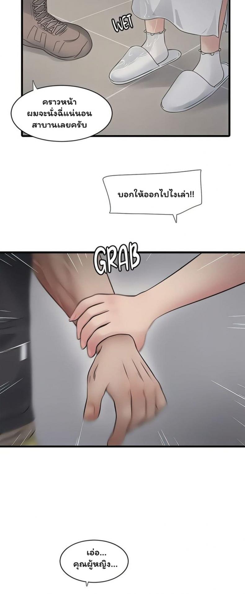 page-33