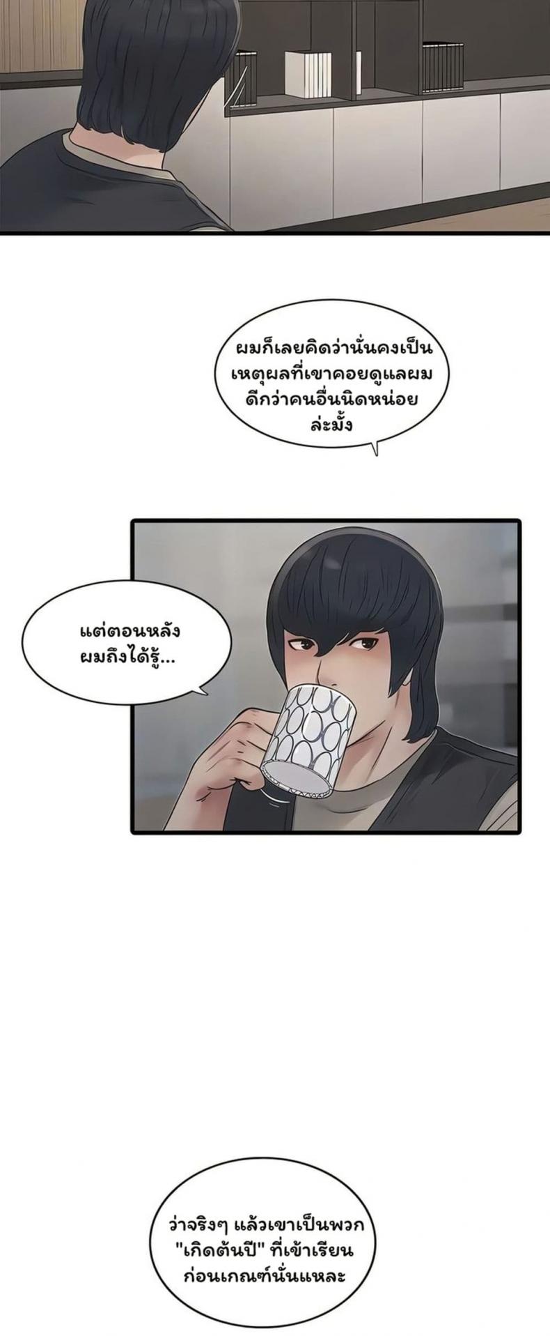 page-18