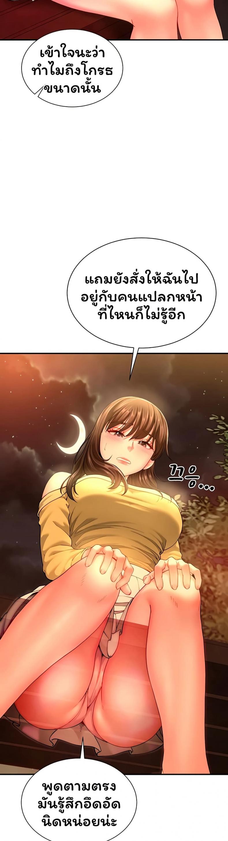 page-24