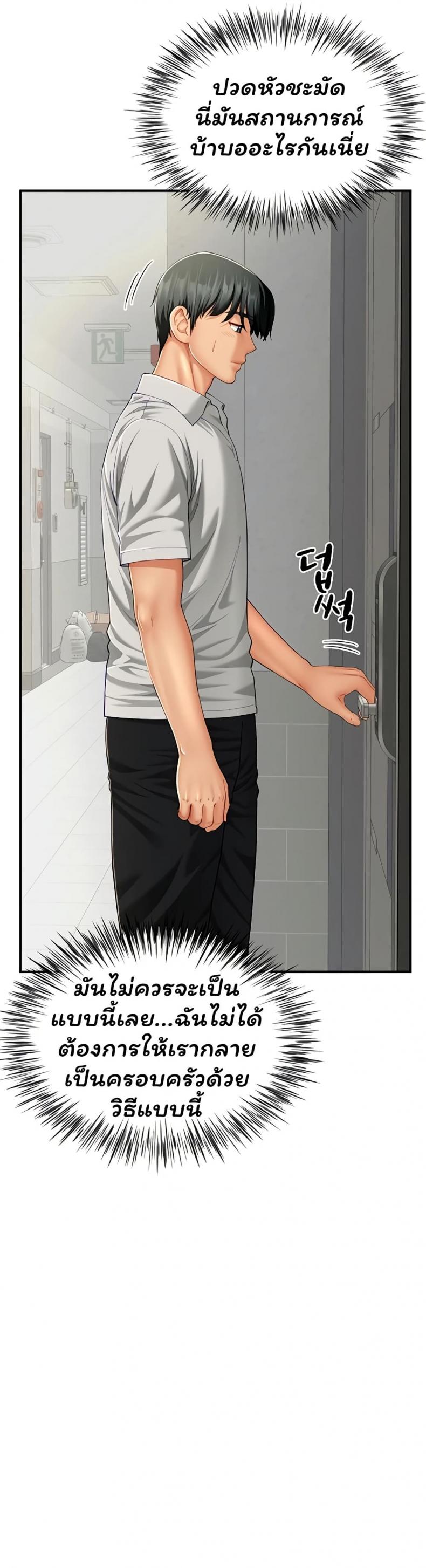page-31